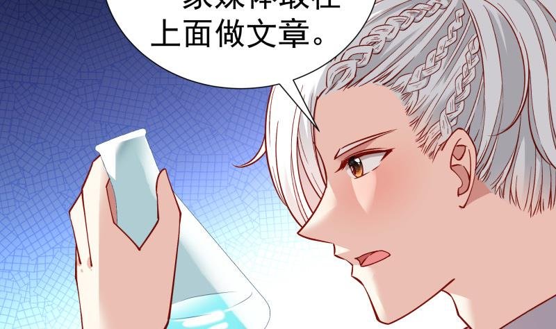 第148话 多金王子