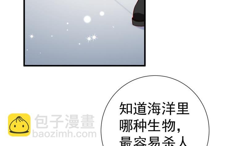 第148话 多金王子