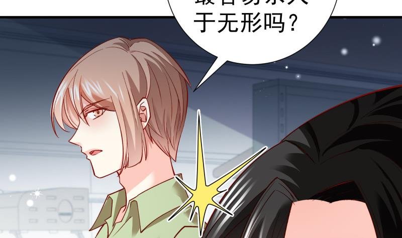 第148话 多金王子