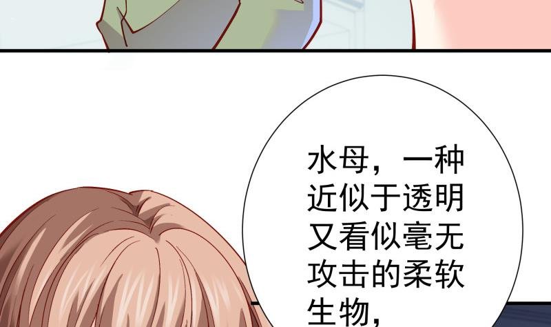 第148话 多金王子