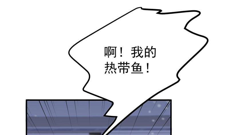 第148话 多金王子