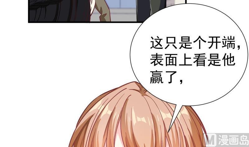 第148话 多金王子