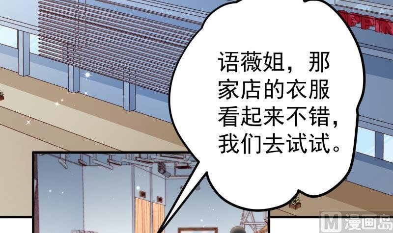 第148话 多金王子