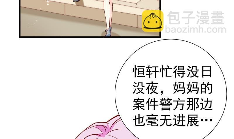 第148话 多金王子