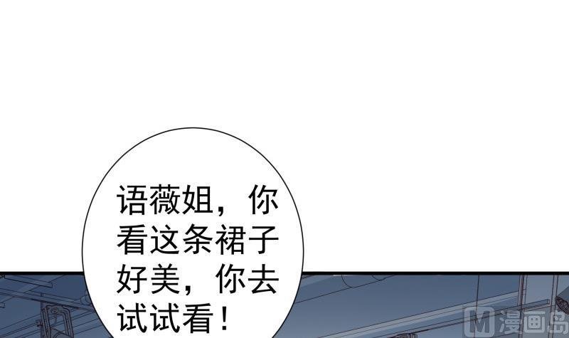 第148话 多金王子
