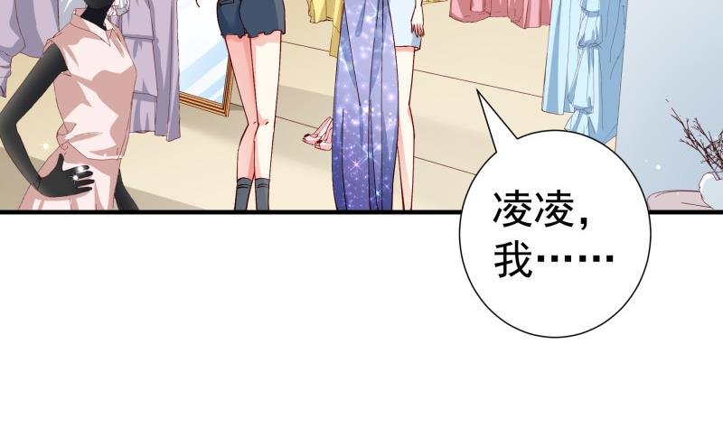 第148话 多金王子