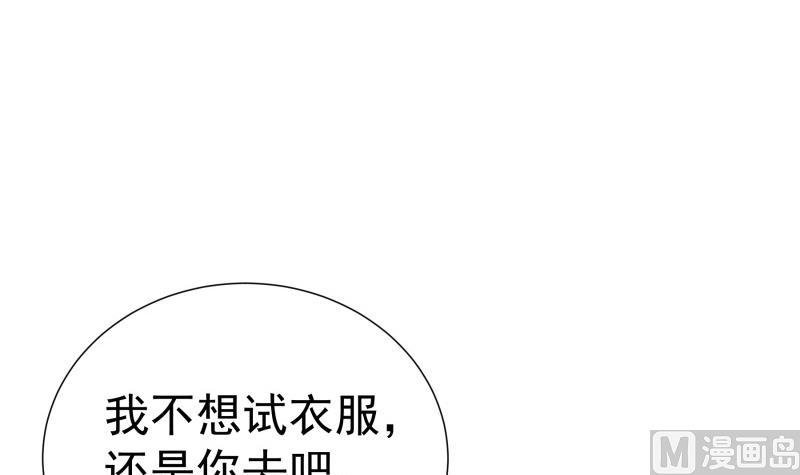 第148话 多金王子