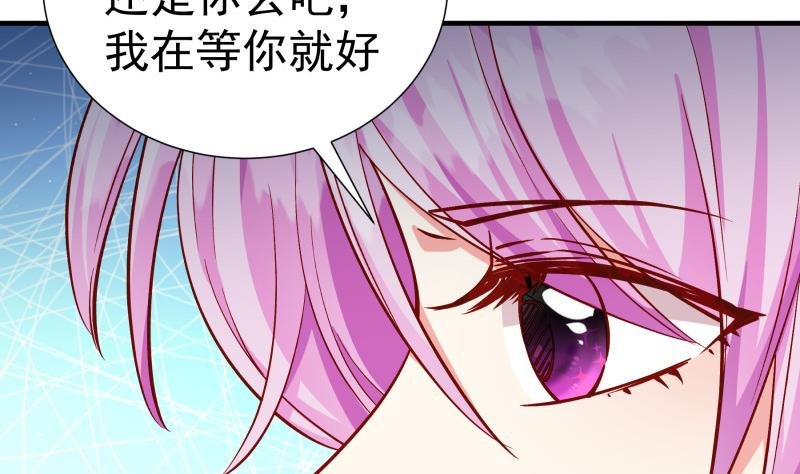 第148话 多金王子