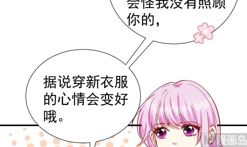 第148话 多金王子