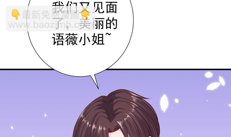 第149话 以多欺少