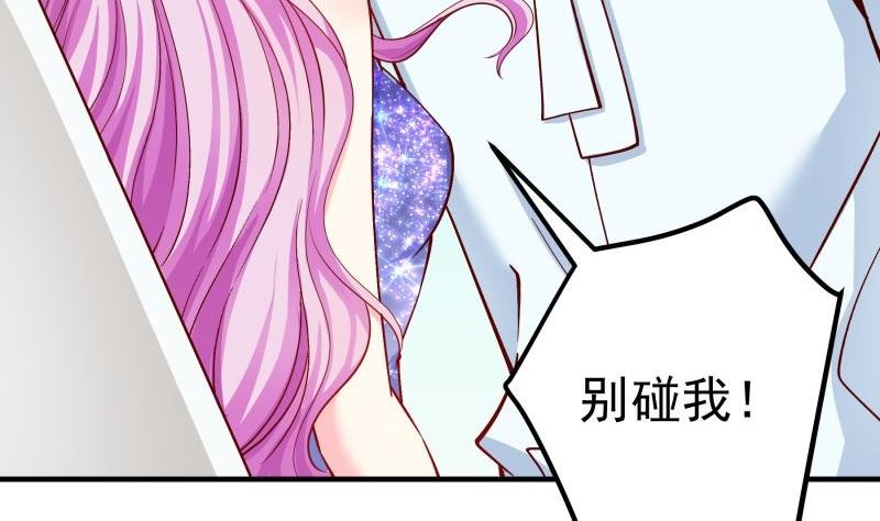 第149话 以多欺少