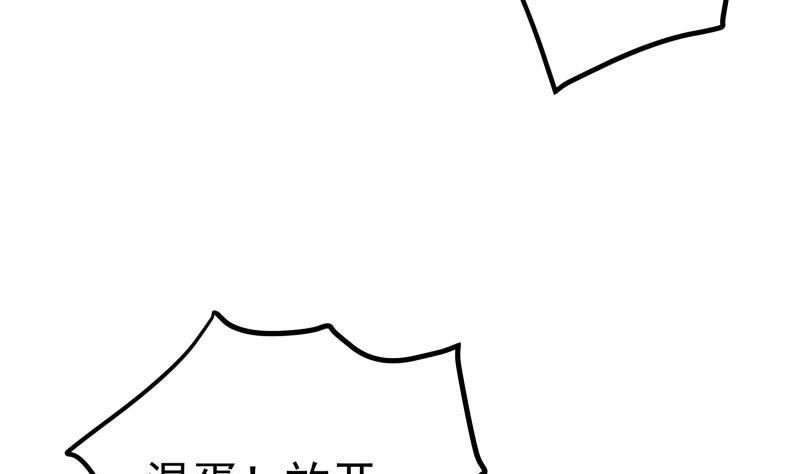 第149话 以多欺少