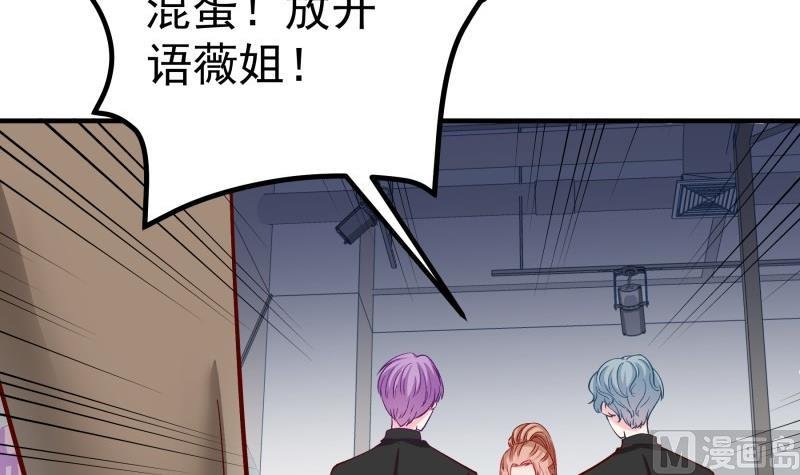 第149话 以多欺少