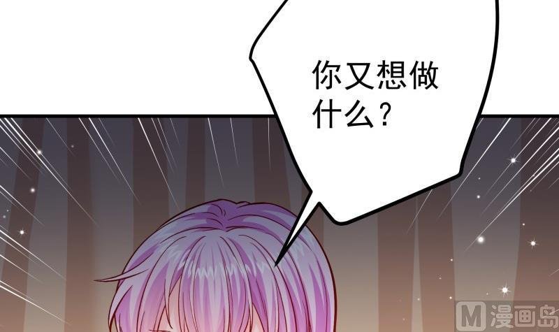 第149话 以多欺少