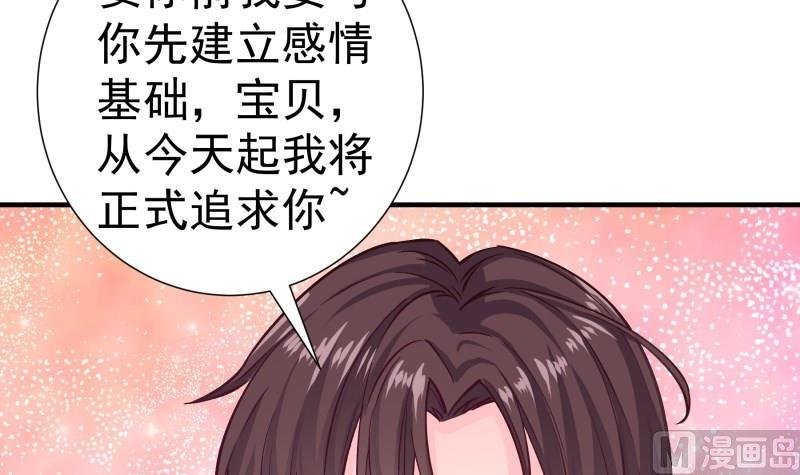 第149话 以多欺少