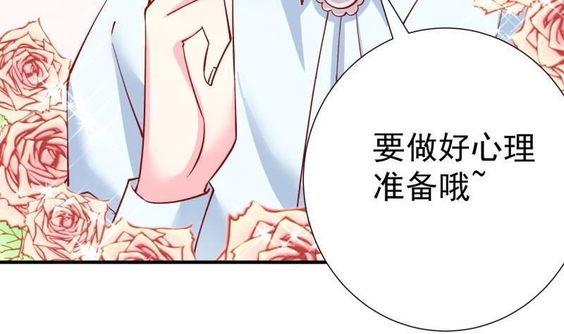 第149话 以多欺少