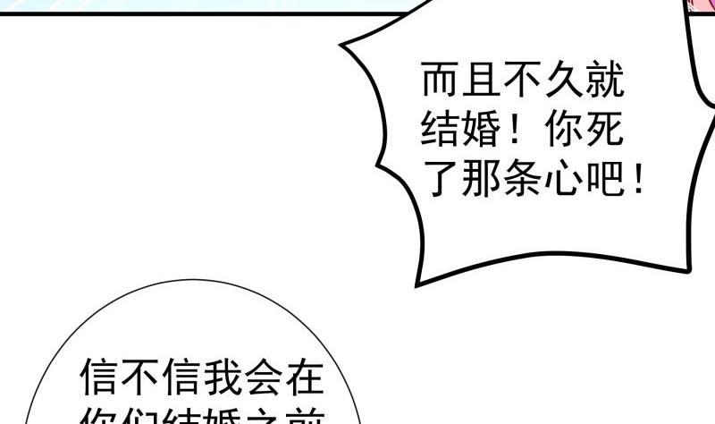 第149话 以多欺少