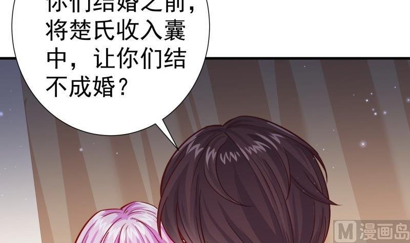 第149话 以多欺少