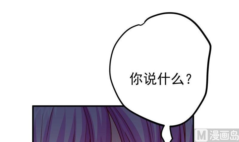 第149话 以多欺少