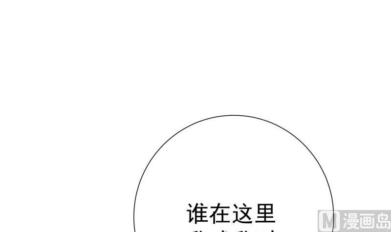 第149话 以多欺少