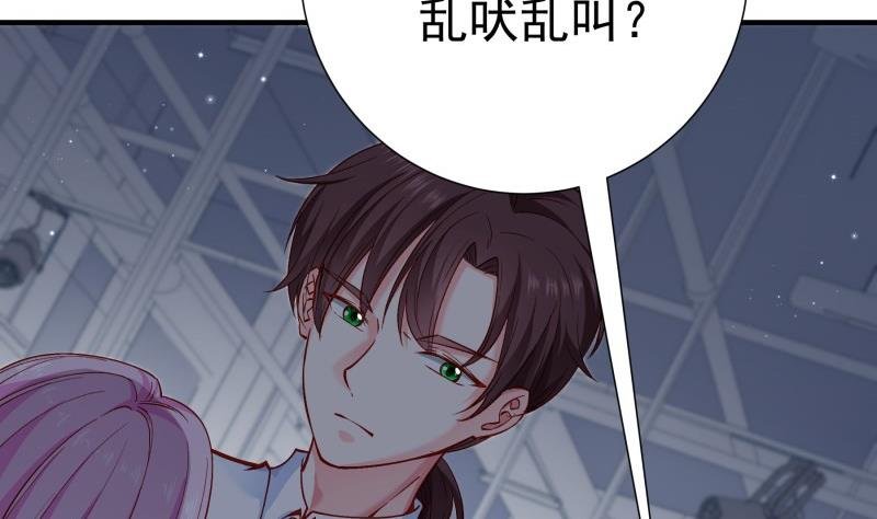 第149话 以多欺少