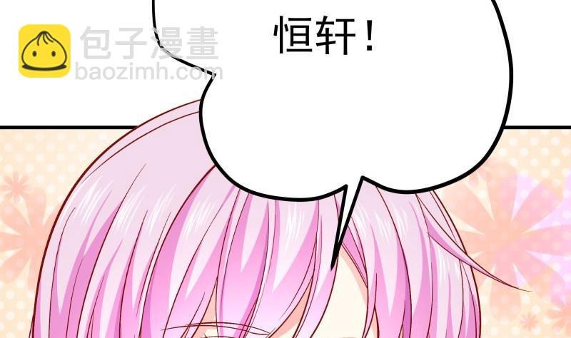第149话 以多欺少