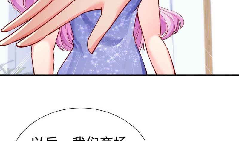 第149话 以多欺少