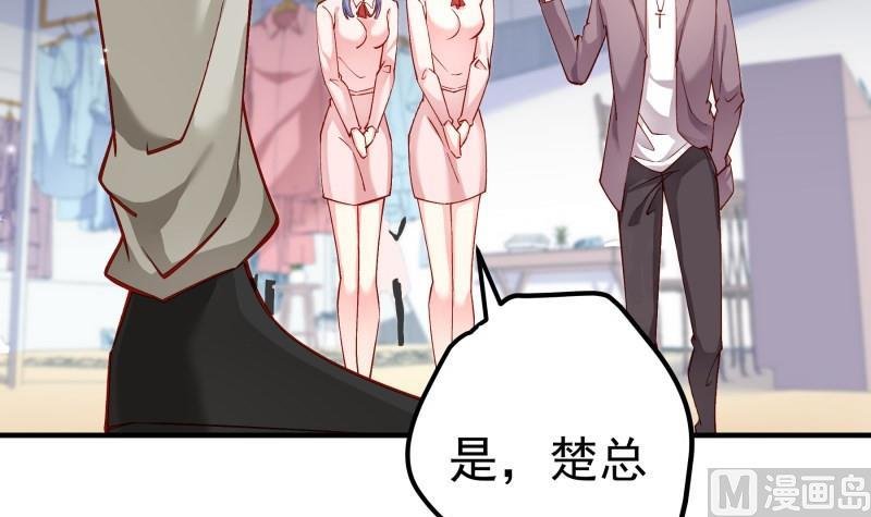 第149话 以多欺少