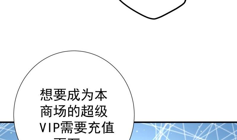 第149话 以多欺少