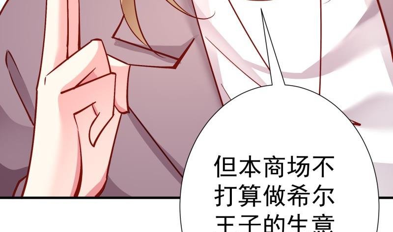第149话 以多欺少