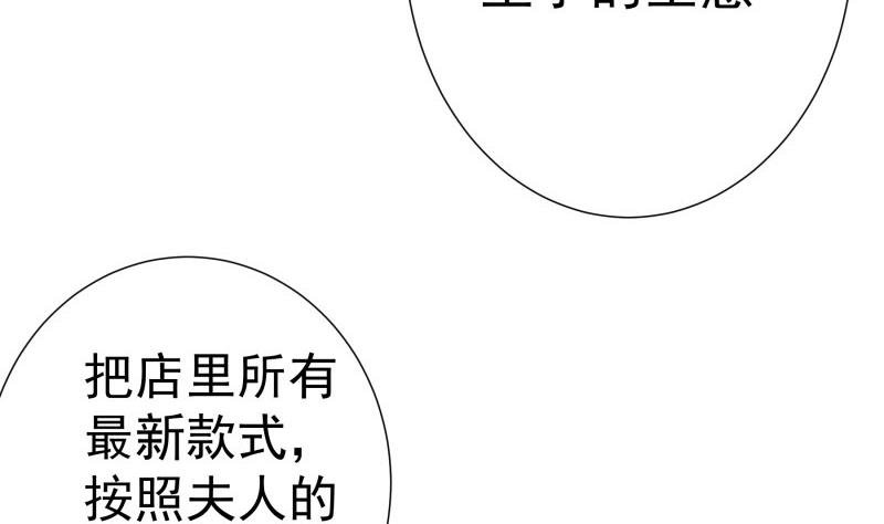 第149话 以多欺少