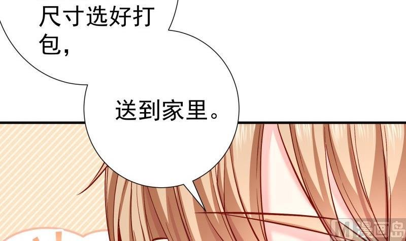 第149话 以多欺少