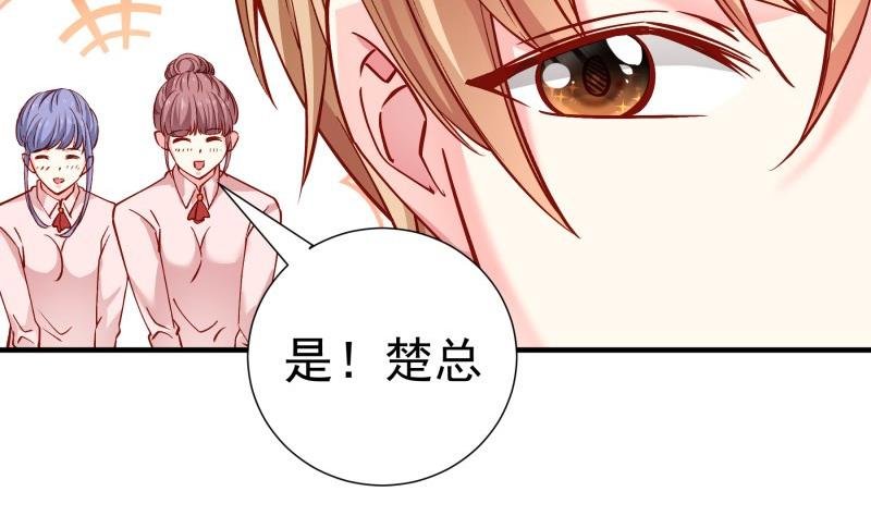 第149话 以多欺少
