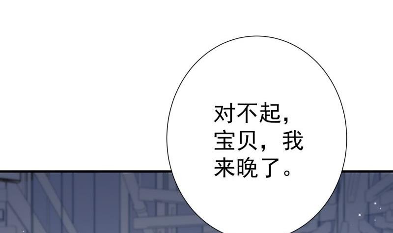 第149话 以多欺少