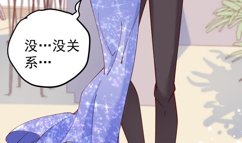 第149话 以多欺少