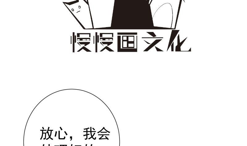 第150话 传家之宝