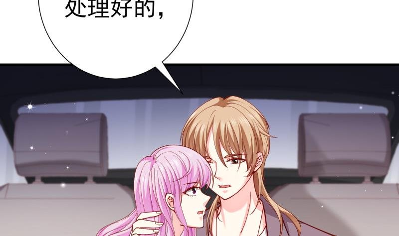 第150话 传家之宝