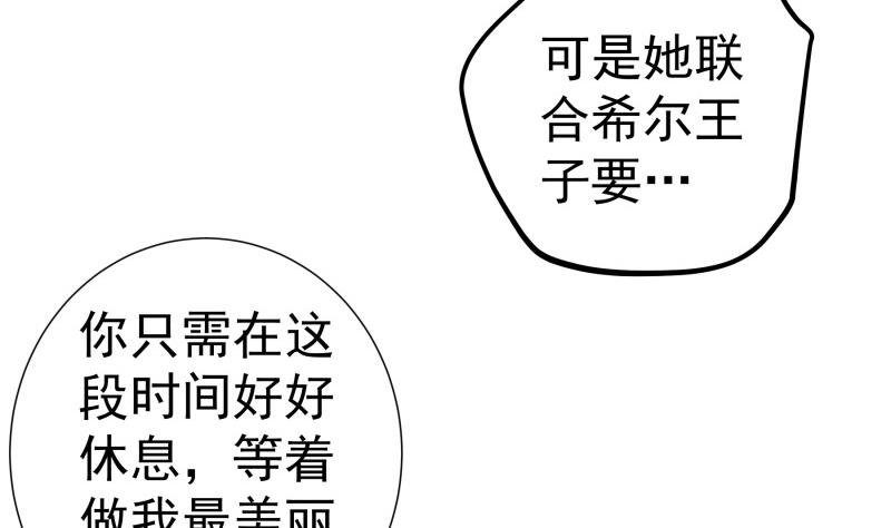 第150话 传家之宝
