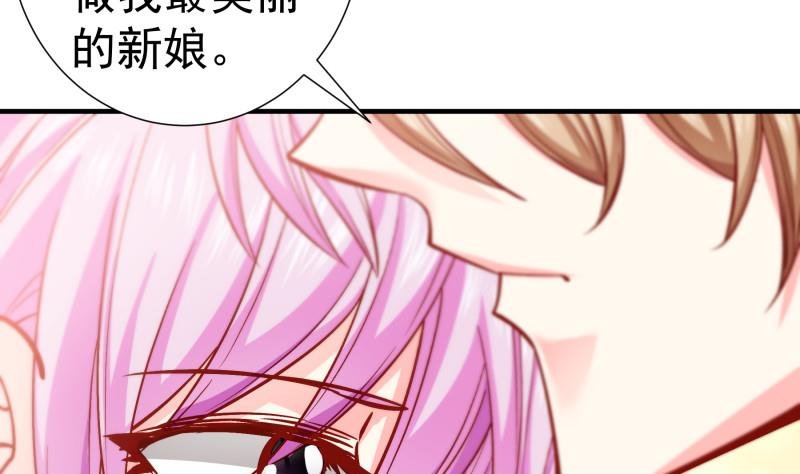 第150话 传家之宝
