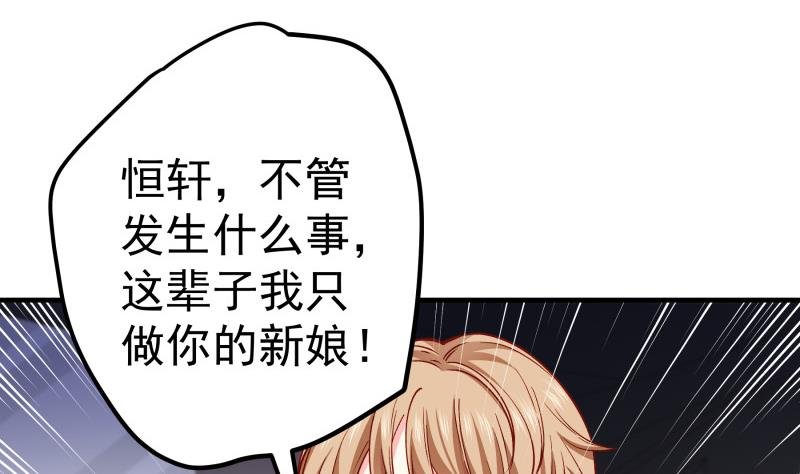 第150话 传家之宝