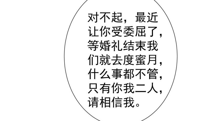 第150话 传家之宝