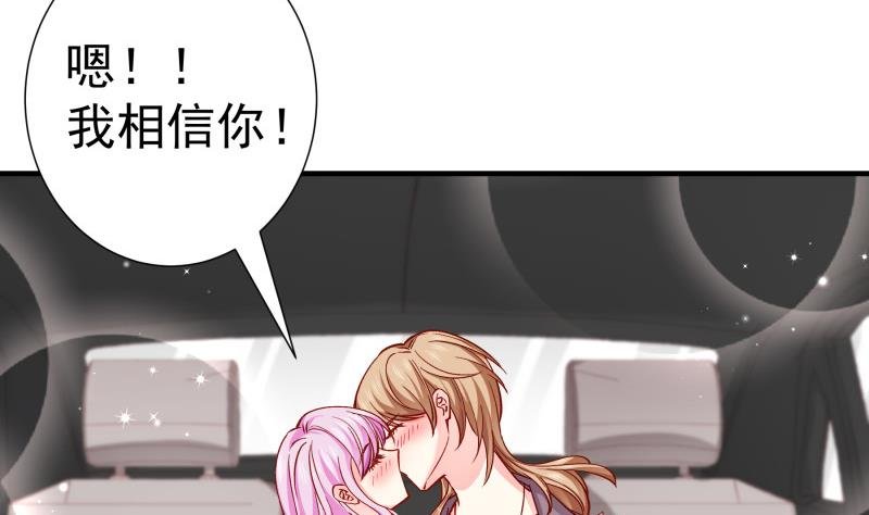 第150话 传家之宝