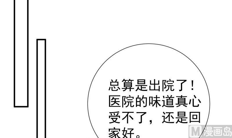 第150话 传家之宝