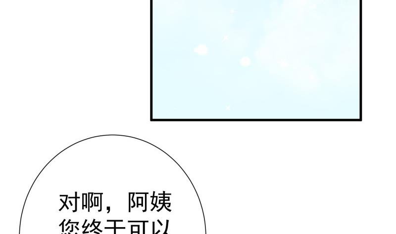 第150话 传家之宝