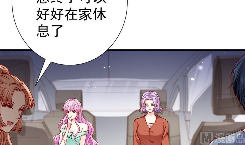 第150话 传家之宝