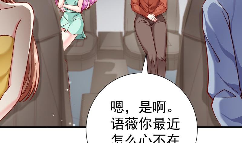 第150话 传家之宝
