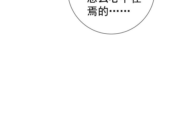 第150话 传家之宝