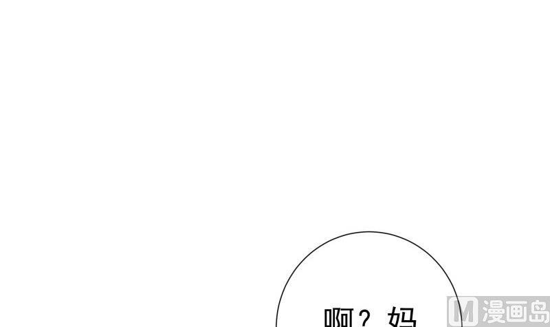 第150话 传家之宝