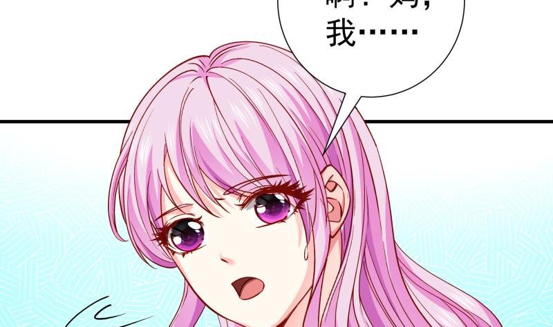 第150话 传家之宝
