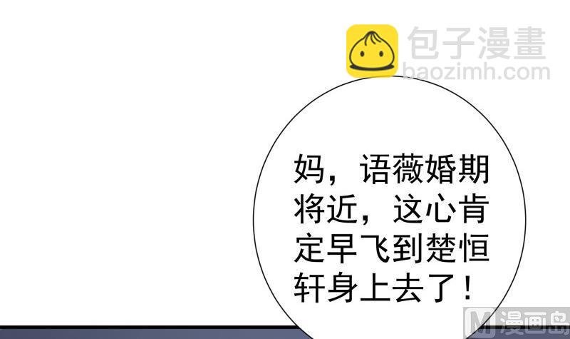 第150话 传家之宝